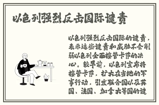 把坤坤放在女生的坤坤里